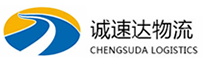 温州到漳县物流公司